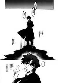 Mamoru Miya Senpai no Junan