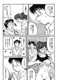 [Hotta Kei] Sannin kara Hajimeyou 4