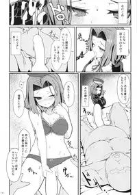 (C85) [Contamination (eigetu)] Yoi no Utage Daishiya Kokorogawari (Kantai Collection -KanColle-)