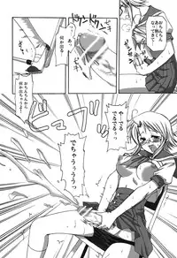 (Futaket 4) [Aigamodou (Asou Riku, Niwari Hatori)] Aigamo Nabe 4 gou Futaburu