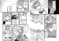 [Nagata Maria] Totsuzen onnanoko ni nattanode, ore no oppai monde mimasen ka? 2