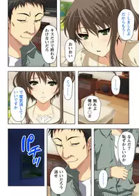 不倫に溺れた人妻たち~夫以外に身も心も奪われて~ 2