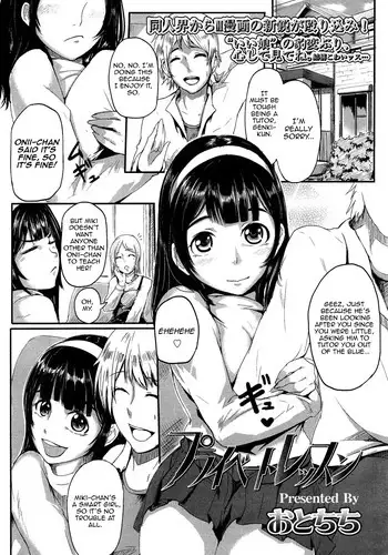 [Otochichi] Private Lesson (Girls forM Vol. 2) [English] =LWB=