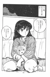 [Tomozawa Shou, Mia, DEME] Omase ni ♥ Oidemase!