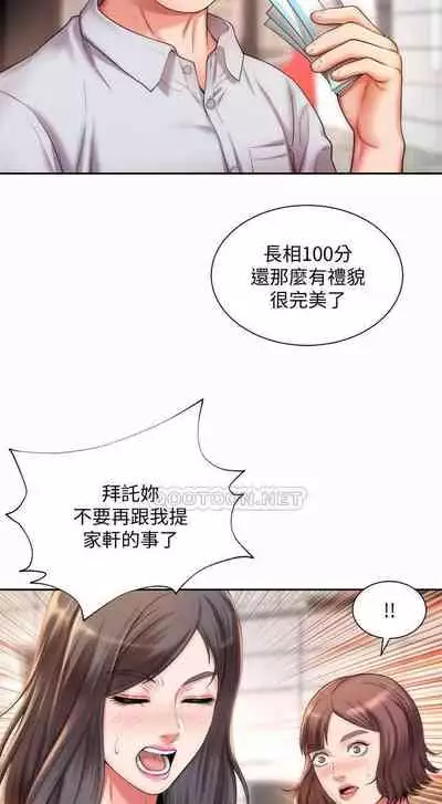 海灘女神 1-9