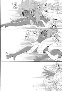 (C86) [Aerial Rave (Jacky)] EMERALD SPLASH 2 (Xenogears)