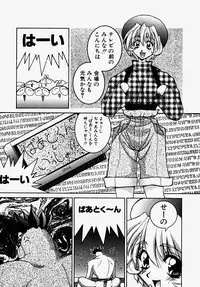 [GUY] Majo no Inyaku - Drug of Witches