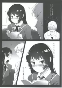 (C81) [P:P (Oryou)] Futarigumi ga Tsukurenai Hito no Hon (Boku wa Tomodachi ga Sukunai)