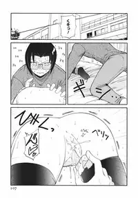 [Nishino Eichi] Tsun Na Kanojo Ga Dereru Made