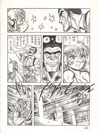 [Studio Awake (Various)] XSeed Soukan Junbigou