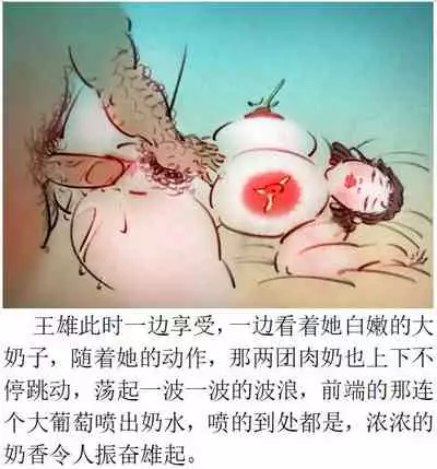 【毛女】【heianmochao】