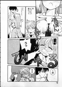 [RaTe] Any Questions