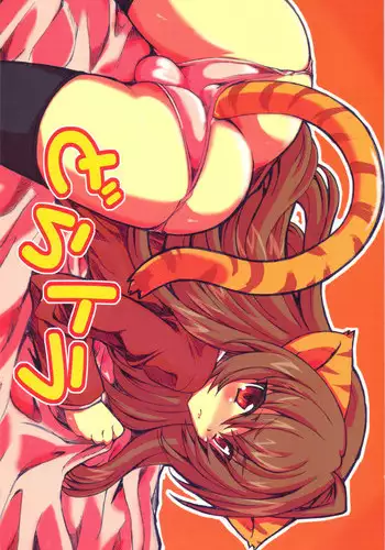 (C75) [Transistor Baby (Hata, Ushi)] Doratora (Toradora!)