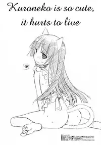 (C82) [Digital Lover (Nakajima Yuka)] D.L.action 69 (Ore no Imouto ga Konna ni Kawaii Wake ga Nai) [English] [YQII]