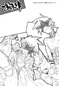 (C73) [J.O.C e.go!! (Midori Kouichi)] Kamishimo Sairoku (Tengen Toppa Gurren Lagann)