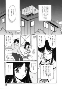 [Yamazaki Umetarou] Hatsu Taiken - First Pain