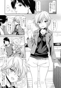 (C88) [Yuunagisou (Kanna Tetsuboku)] Спасибо Anya (THE IDOLM@STER CINDERELLA GIRLS)