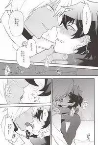 (BLOODYZONE) [Capuri (Tamaru)] Anata ni Kubittake (Kekkai Sensen)