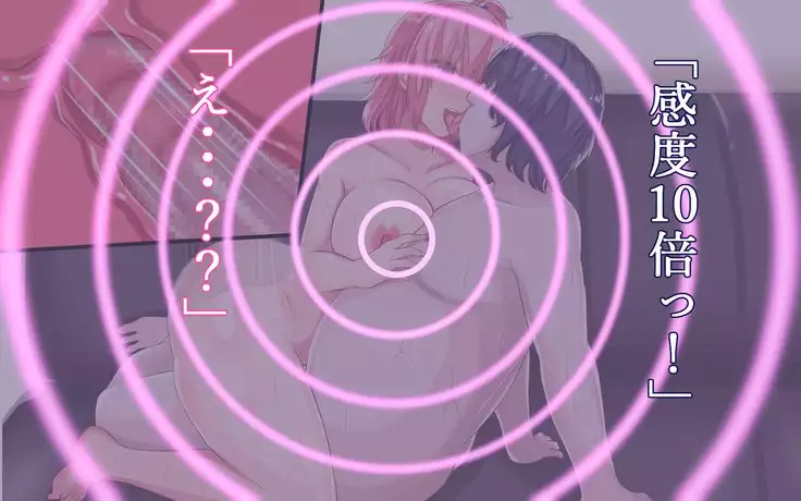 Saimin Megane ~Kareshi Mochi no Ninkisha o Kairaku Ochi Sase Netoru Made~