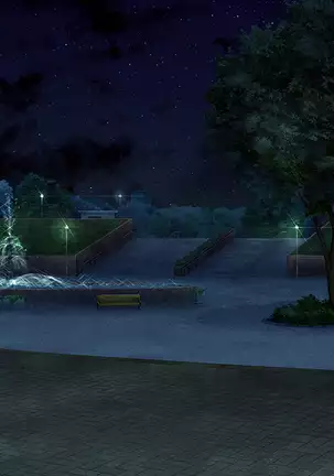 My Married Cousin's Need for Seed