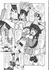 (CR25) [Tetchan Hato (Minasuki Popuri)] Minomo Akane