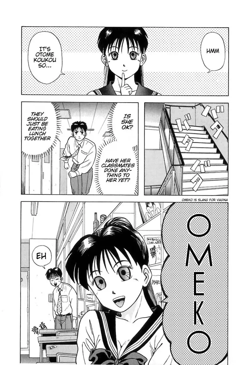 Kyoukasho ni Nai!V1 - CH4