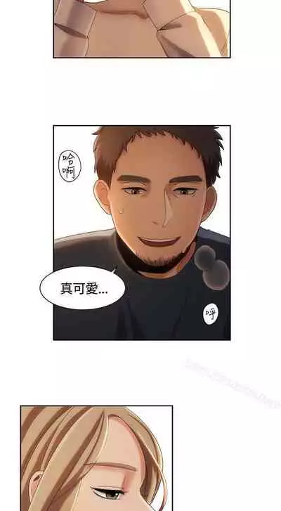 一炮定輸贏 1-34