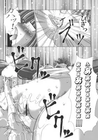 (C76) [Hibiki (Iganseijin)] Yuka × Patchu demo Ii n janai? (Touhou Project)