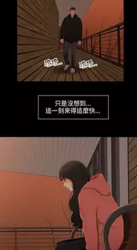 三姐妹36-50(chinese)