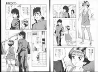 [Goblin] Irechae! - Insert!