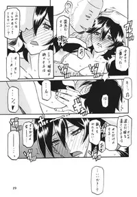 (C86) [Sankaku Apron (Sanbun Kyoden] Akebi no Mi - Yuuko Katei