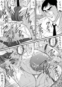 [Go! Go! Heaven!! (speed)] Namaiki na Imouto Monochroban Soushuuhen