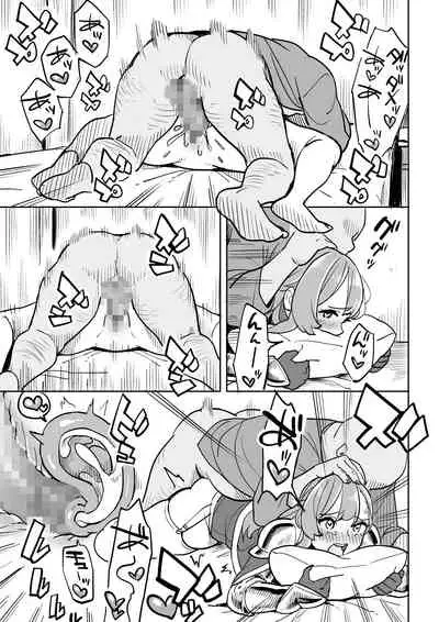 Tada no Yado ni wa Goyoujin!