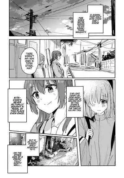 (Bocchi the Book! #2) [virophilia (Orihi Chihiro)] Everlong (Bocchi the Rock!) [English] [head empty]