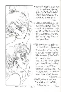 [BLACK DOG (Kuroinu Juu)] HEAVEN'S DOOR (Bishoujo Senshi Sailor Moon) [Chinese] [網上打飛機個人漢化]