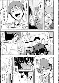 [Namonashi] Ntr²