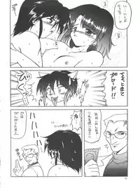 (C50) [Team Plus-Y (Various)] PLUS-Y Vol. 18 (El Hazard, Gundam X, Tenkuu no Escaflowne)