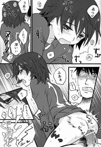 Natsuhati (Morycot) - Aoi Ryuusei (Inazuma Eleven)