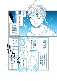 [Iwaman] 商業連載用ネーム「王女と彼女の十月十日」供養(ヽ´ω`)人