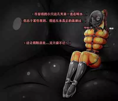 Makima Story（有条色狼汉化）