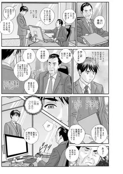 Action Pizazz 2021-08