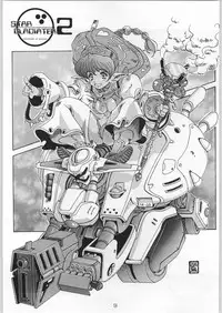 [甲冑娘] 甲冑通信 Vol.21