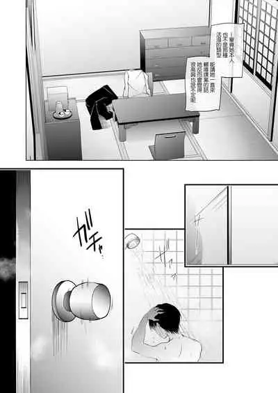 Shoujo Kaishun 1~4 Soushuuhen