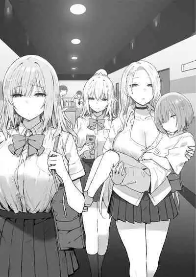 Onee-chan to Torokeru Kimochi