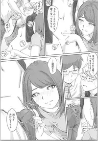 [Xiaowoo] Kaikan Change ♂⇔♀ ~Hajimete wa Onna no Karada de~