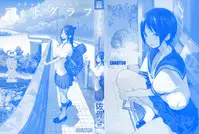 [Zakotsu] Photograph [Chinese] [篆儀通文書坊漢化]