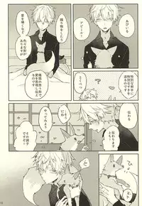 (Hyattou Ryouran ~Kimi no Heart o Shirahadori~) [someru (Someru)] Watakushi ni Omakase Are (Touken Ranbu)