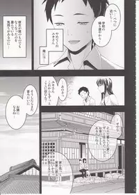 (COMITIA104) [Otabe Dynamites (Otabe Sakura)] Mukashi Ecchi 3 Yuki Netorare Hen