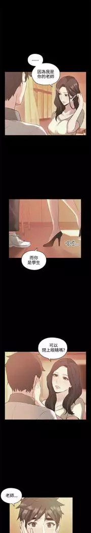 老师,好久不见 01-14话