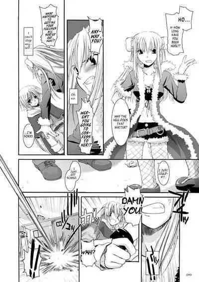 [Digital Lover (Nakajima Yuka)] DL-RO Soushuuhen 03 - DL-RO Perfect Collection No. 03 (Ragnarok Online) [Digital] [English]